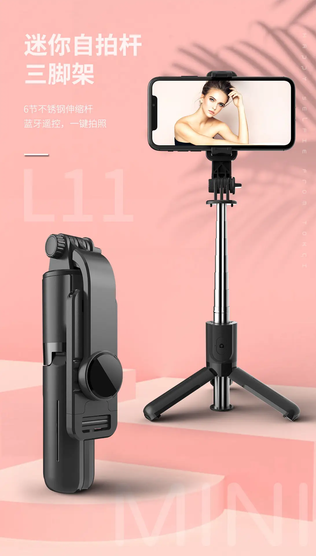 L11 Bluetooth Selfie Stick Tripod Stand 730mm — feature 2