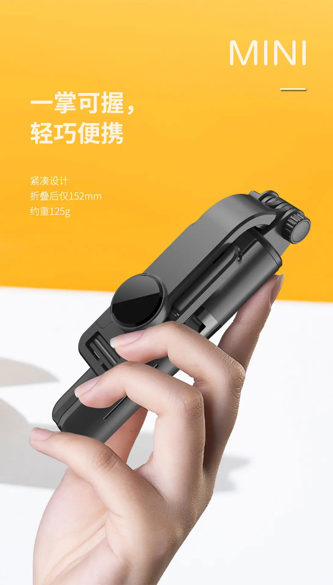 L11 Bluetooth Selfie Stick Tripod Stand 730mm — feature 4