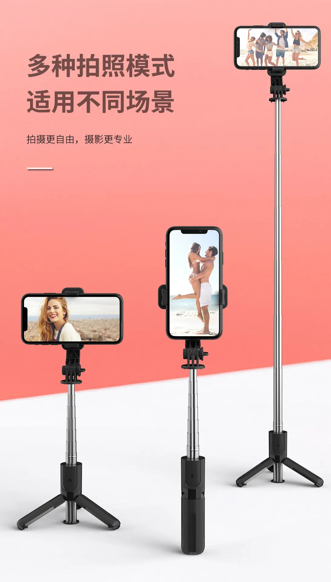 L11 Bluetooth Selfie Stick Tripod Stand 730mm — feature 6
