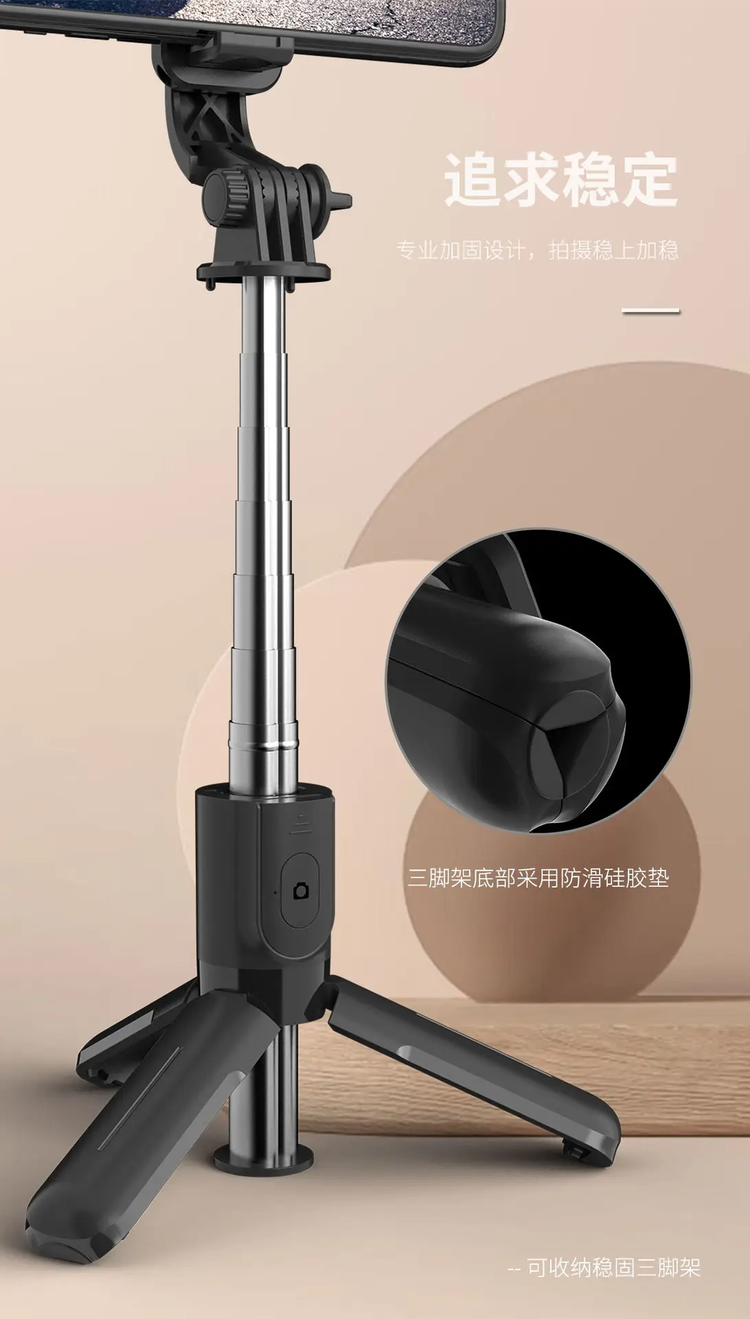 L11 Bluetooth Selfie Stick Tripod Stand 730mm — feature 7