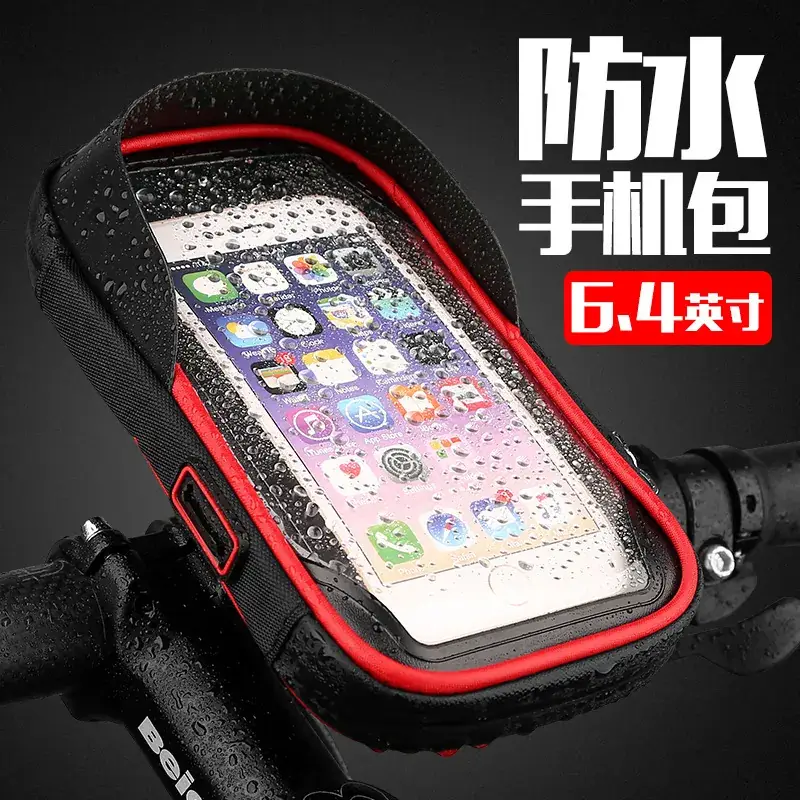 Waterproof Touch Screen Phone Holder for Motorcycles - Image 8