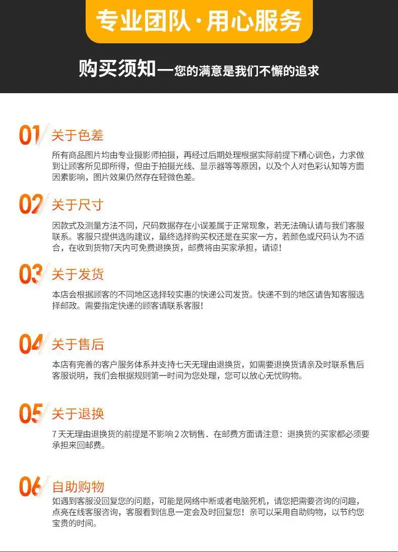 A通用详情图