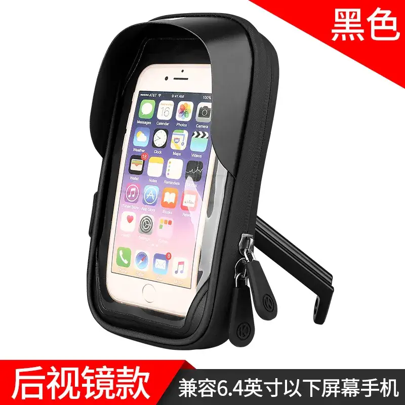 Waterproof Touch Screen Phone Holder for Motorcycles - Image 4