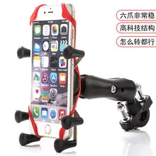 Car Phone Bracket 11cm Double Chuck Navigation Clip — feature 17