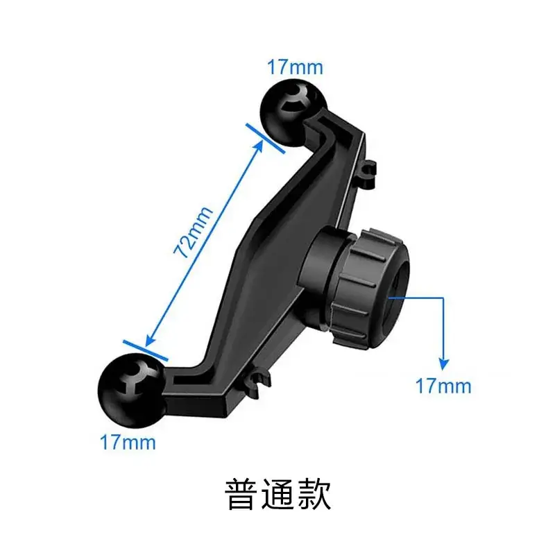 Car Phone Bracket 11cm Double Chuck Navigation Clip - Image 2