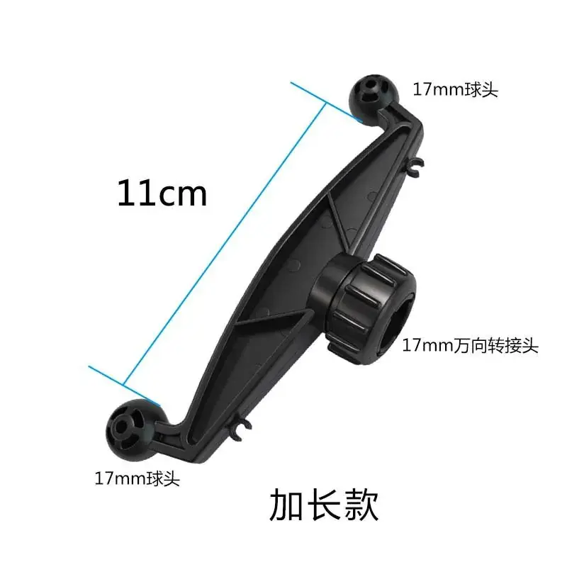 Car Phone Bracket 11cm Double Chuck Navigation Clip - Image 3