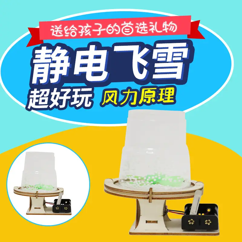 Kids DIY Science Toy Set Wooden STEM Toys - Image 11