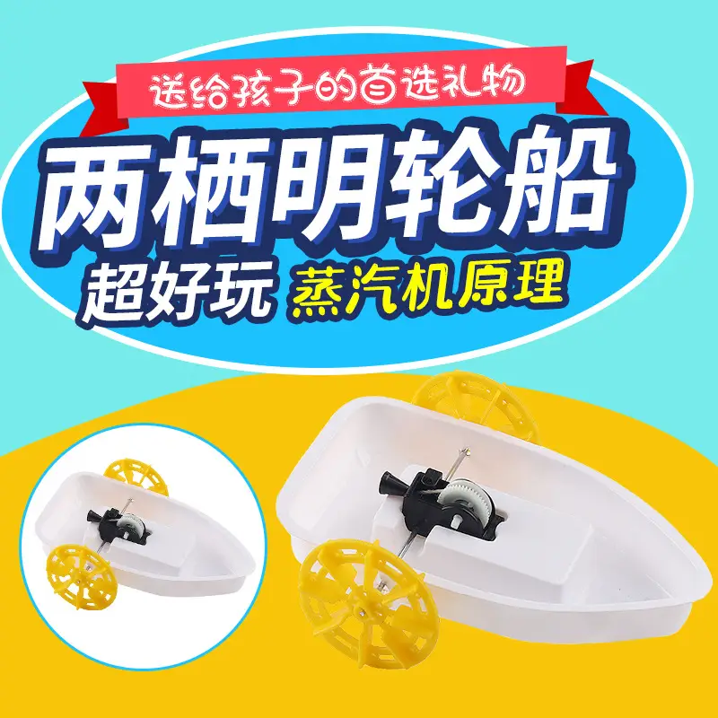 Kids DIY Science Toy Set Wooden STEM Toys - Image 13