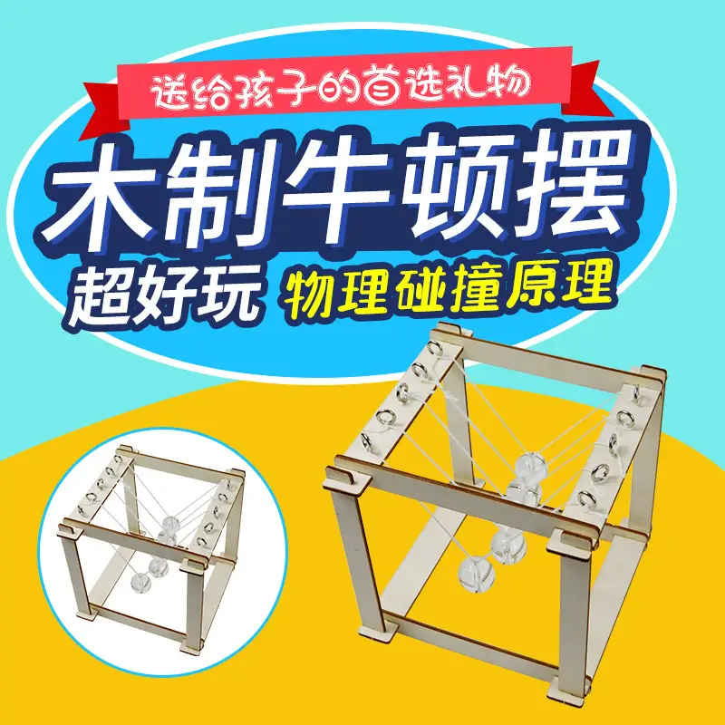 Kids DIY Science Toy Set Wooden STEM Toys - Image 15