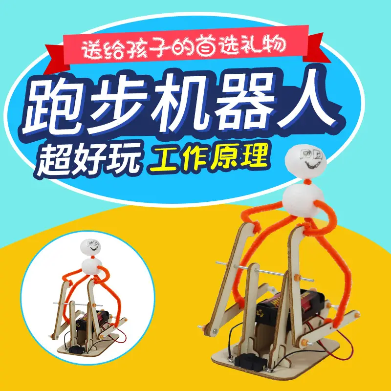 Kids DIY Science Toy Set Wooden STEM Toys - Image 16