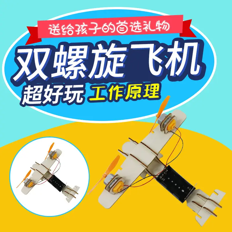 Kids DIY Science Toy Set Wooden STEM Toys - Image 21