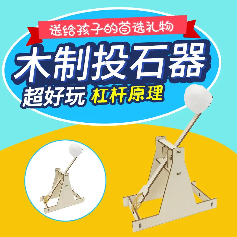 Kids DIY Science Toy Set Wooden STEM Toys - Image 24