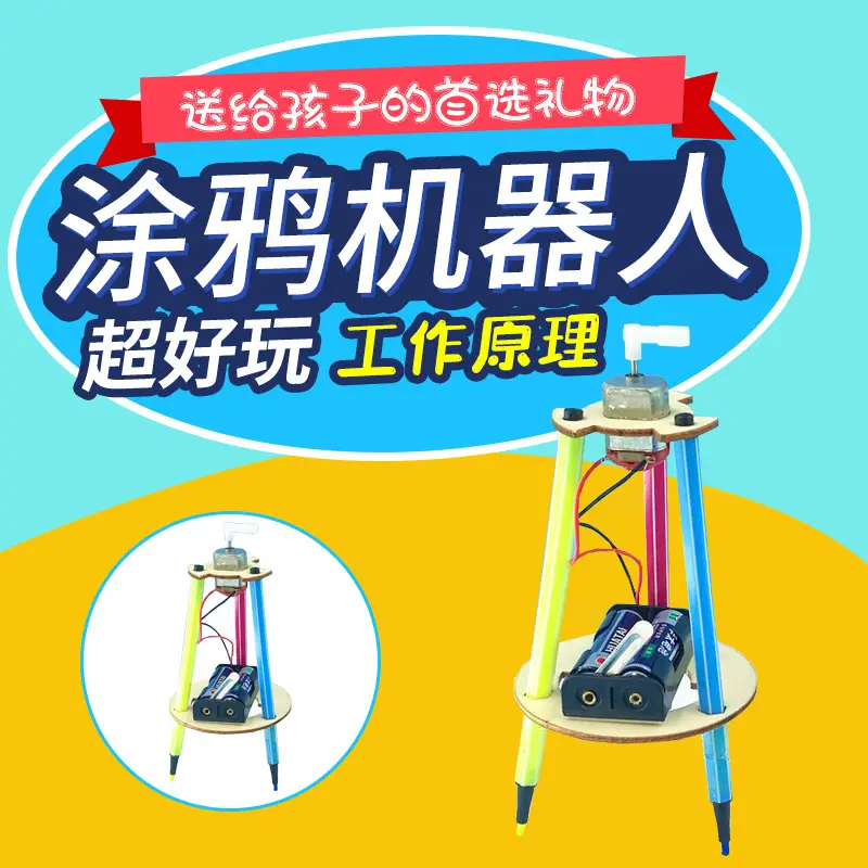 Kids DIY Science Toy Set Wooden STEM Toys - Image 25