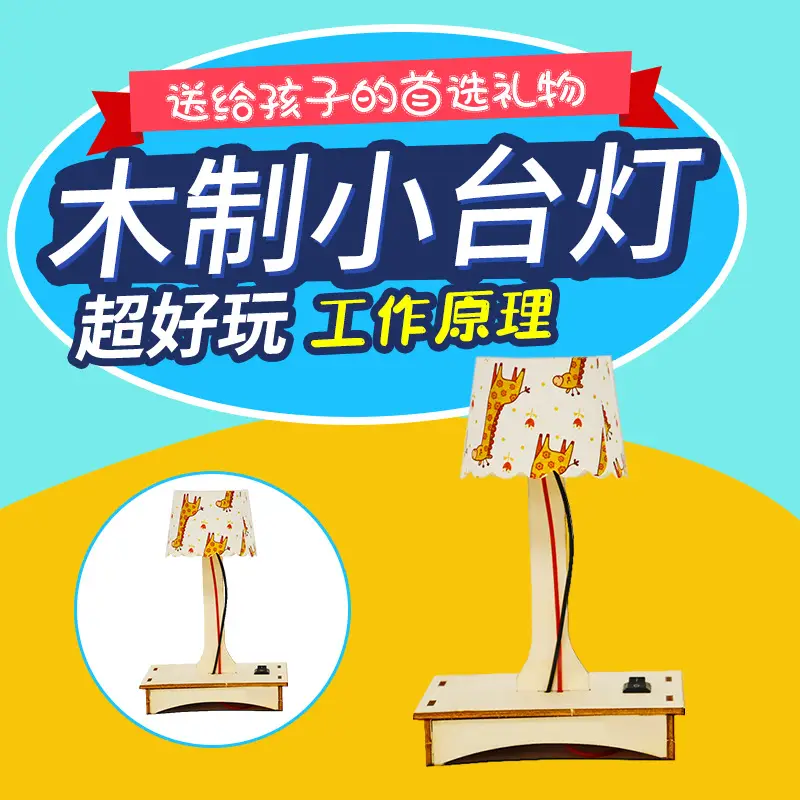 Kids DIY Science Toy Set Wooden STEM Toys - Image 26