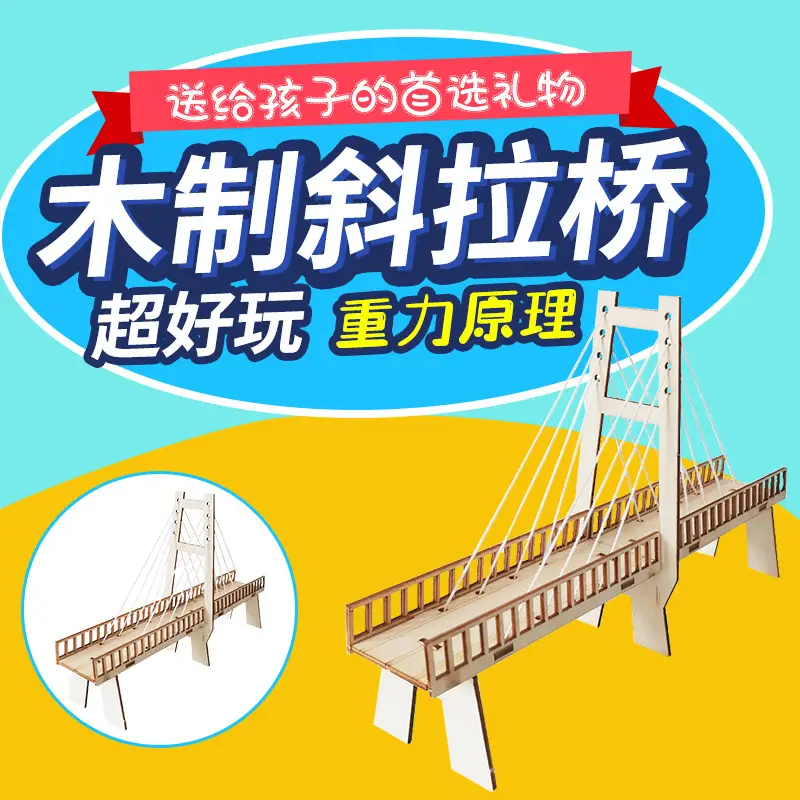 Kids DIY Science Toy Set Wooden STEM Toys - Image 27