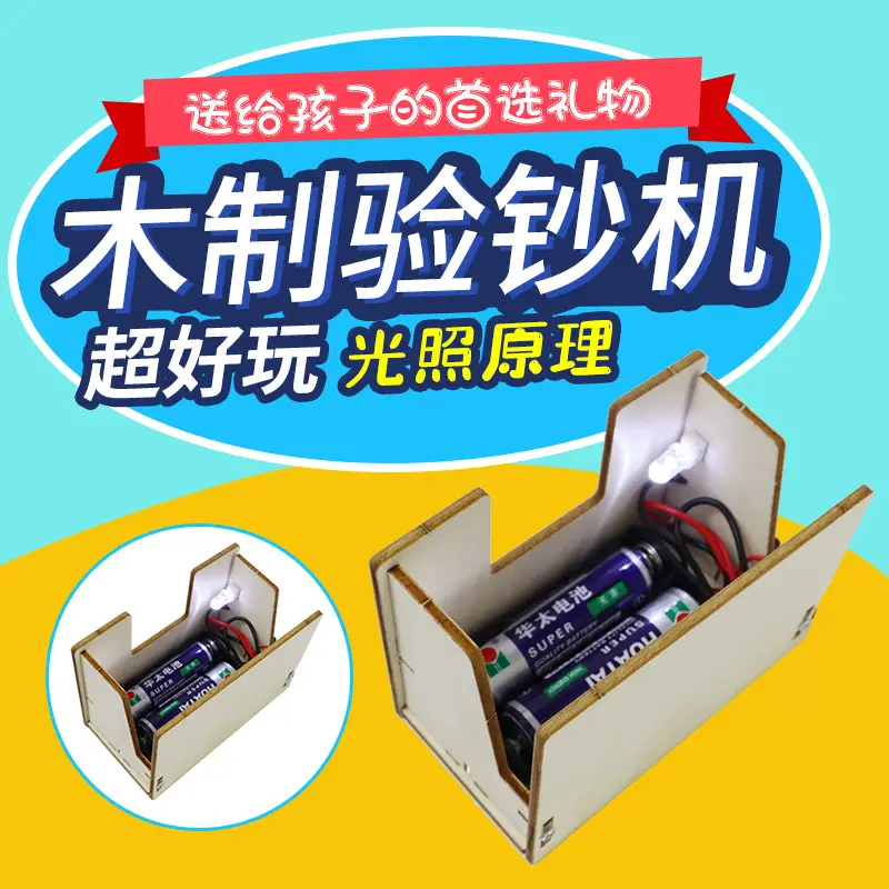 Kids DIY Science Toy Set Wooden STEM Toys - Image 29