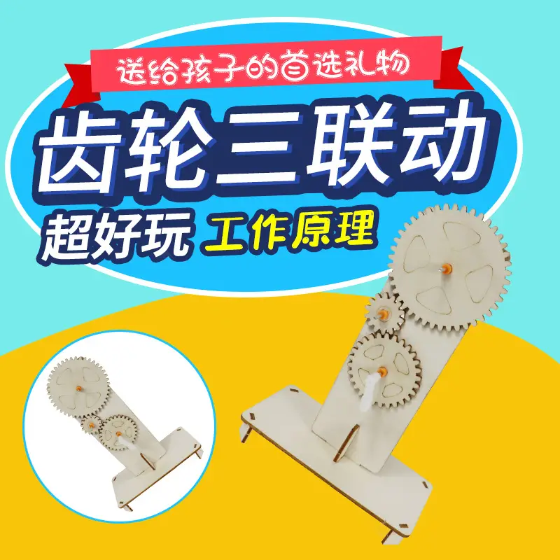 Kids DIY Science Toy Set Wooden STEM Toys - Image 3