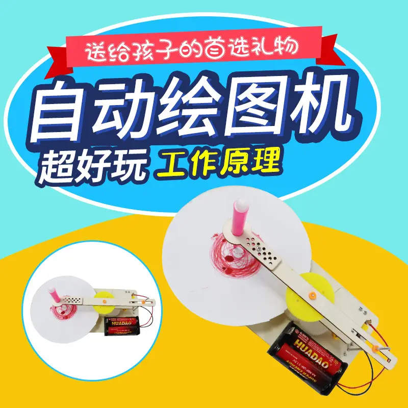Kids DIY Science Toy Set Wooden STEM Toys - Image 31