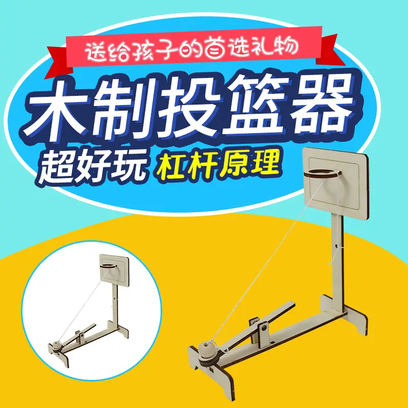 Kids DIY Science Toy Set Wooden STEM Toys - Image 33