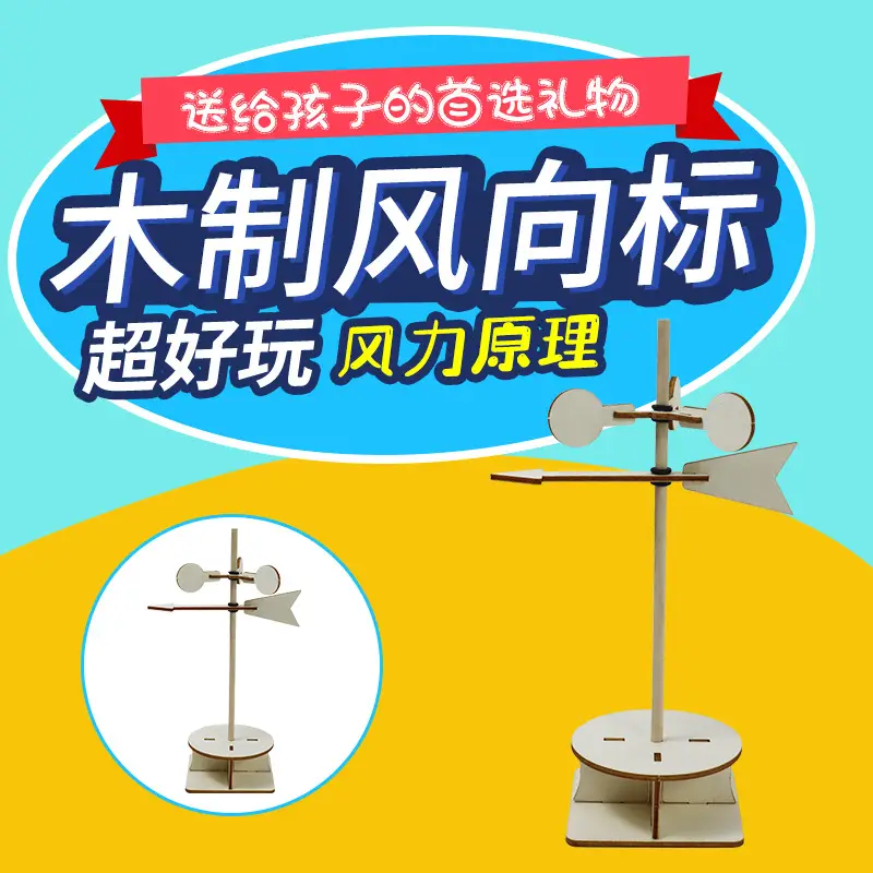Kids DIY Science Toy Set Wooden STEM Toys - Image 35