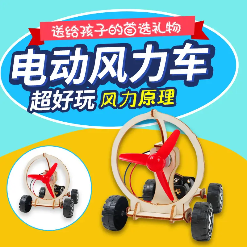 Kids DIY Science Toy Set Wooden STEM Toys - Image 4