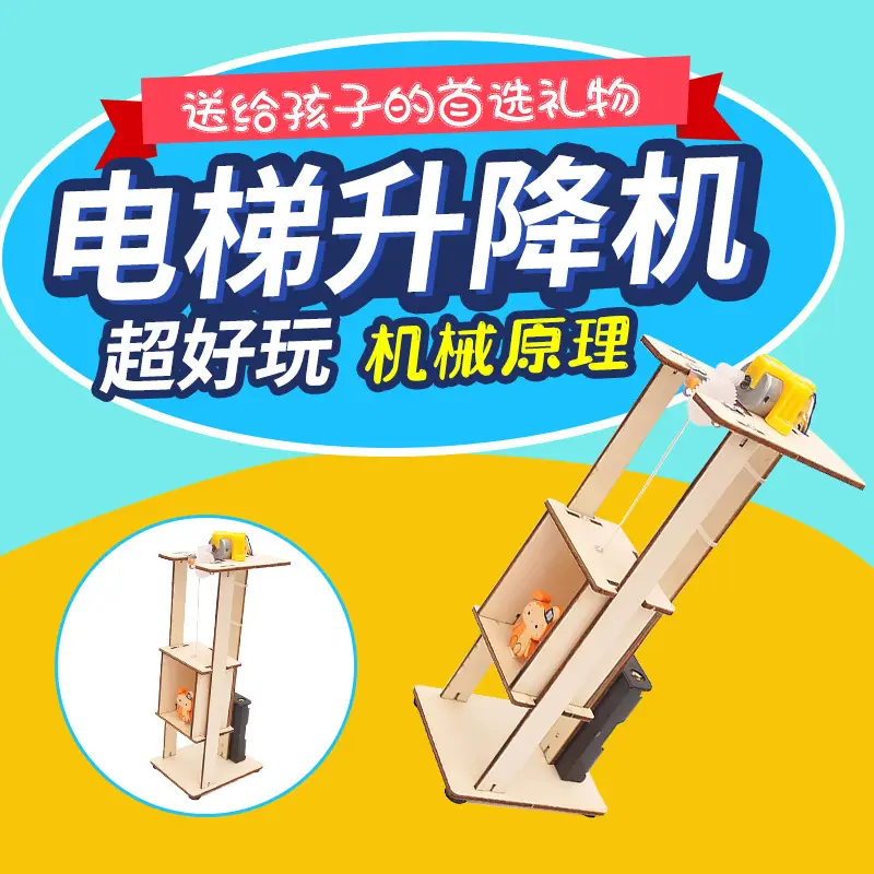Kids DIY Science Toy Set Wooden STEM Toys - Image 5