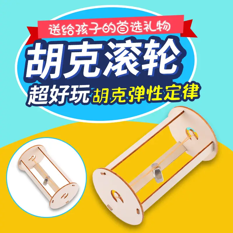 Kids DIY Science Toy Set Wooden STEM Toys - Image 8