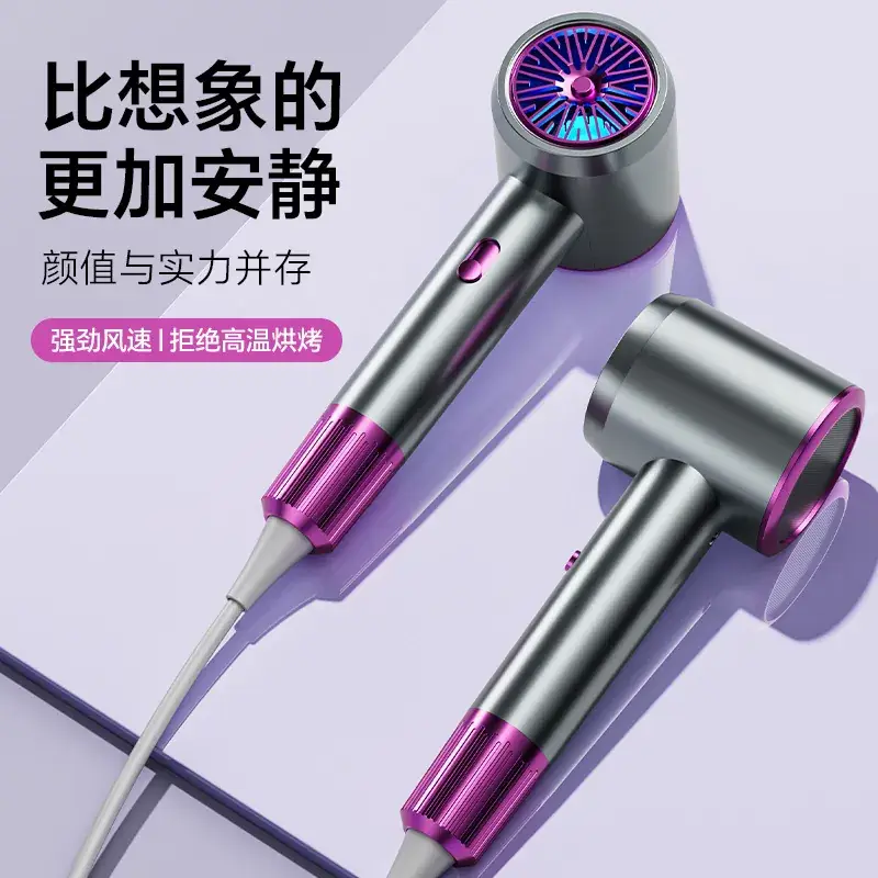 High Speed Hair Dryer with Negative Ion Technology