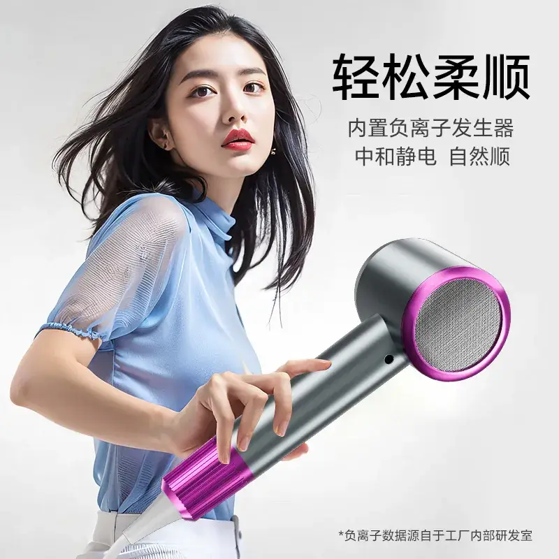 High Speed Hair Dryer with Negative Ion Technology