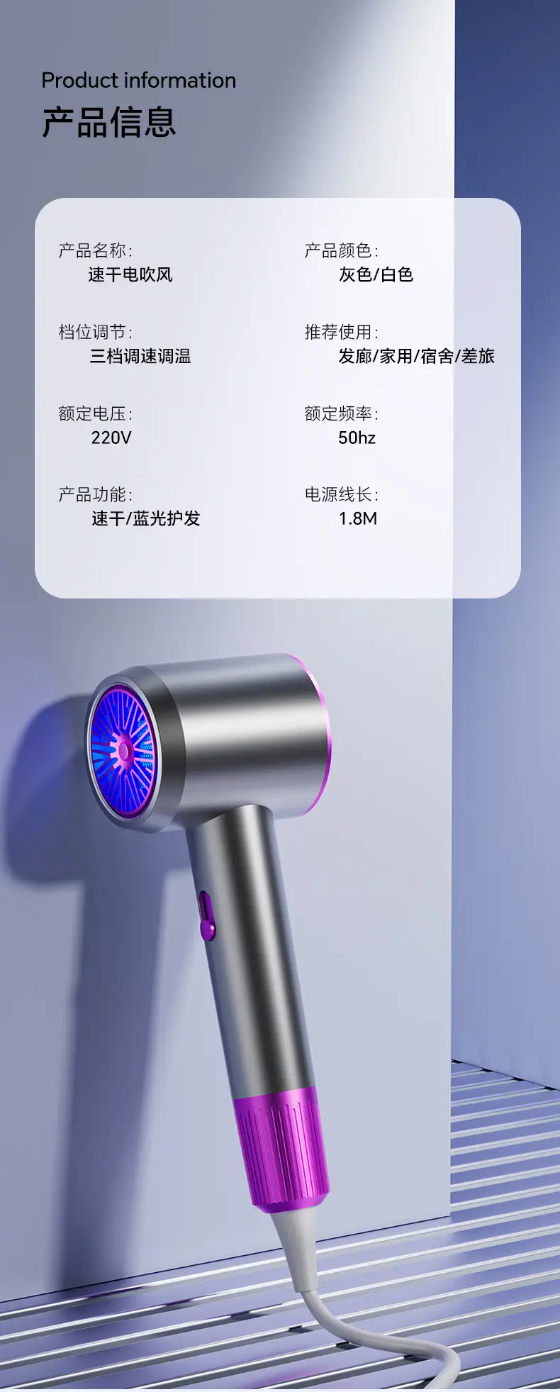 High Speed Hair Dryer with Negative Ion Technology — feature 23