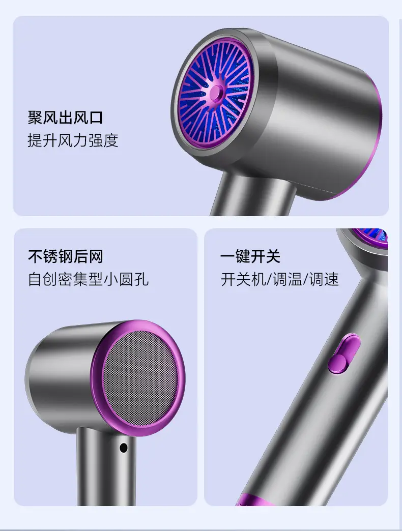 High Speed Hair Dryer with Negative Ion Technology — feature 24