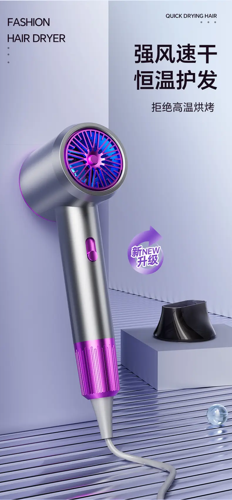 High Speed Hair Dryer with Negative Ion Technology — feature 7