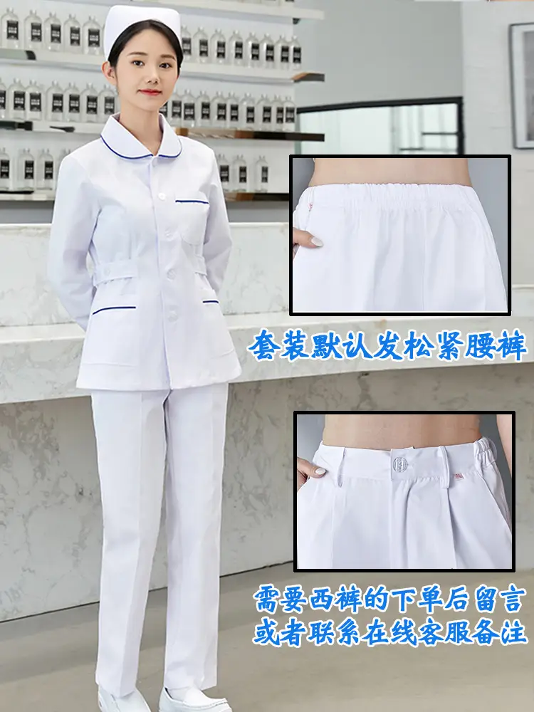 Nurses White Long Sleeve Top Short Sleeve Hospital Wear - Image 23