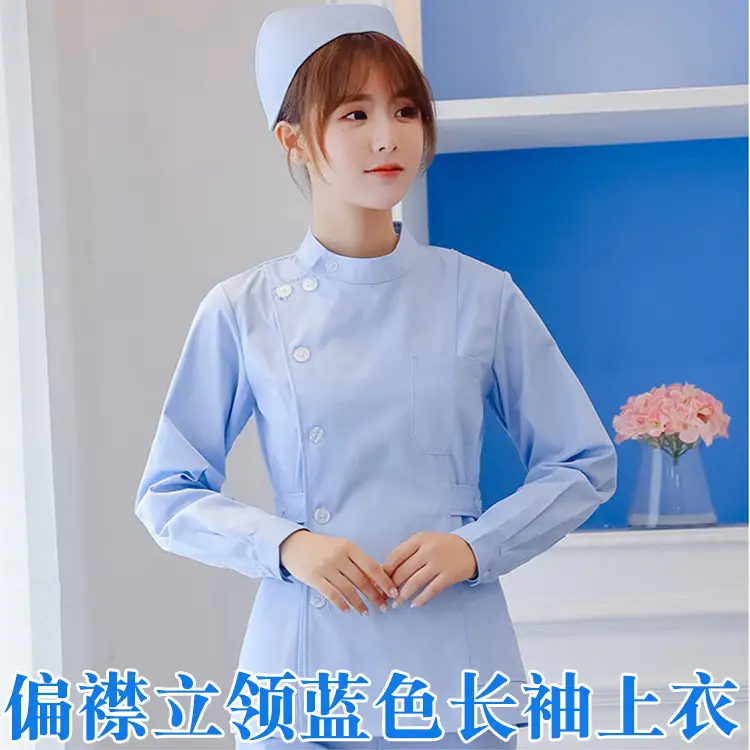Nurses White Long Sleeve Top Short Sleeve Hospital Wear - Image 12