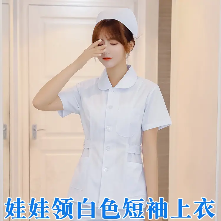 Nurses White Long Sleeve Top Short Sleeve Hospital Wear - Image 4