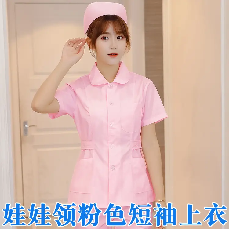Nurses White Long Sleeve Top Short Sleeve Hospital Wear - Image 5