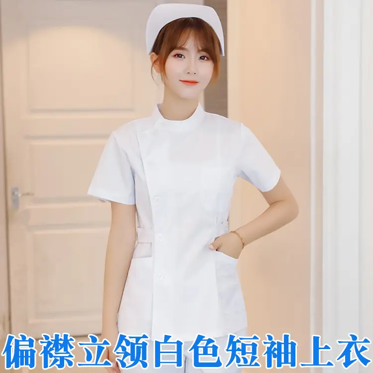 Nurses White Long Sleeve Top Short Sleeve Hospital Wear - Image 6