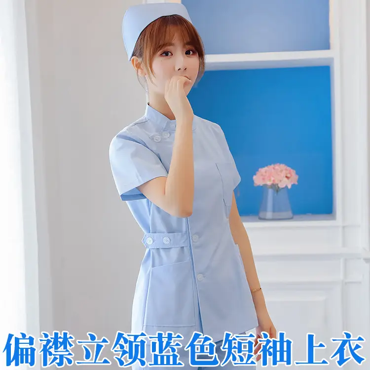 Nurses White Long Sleeve Top Short Sleeve Hospital Wear - Image 7