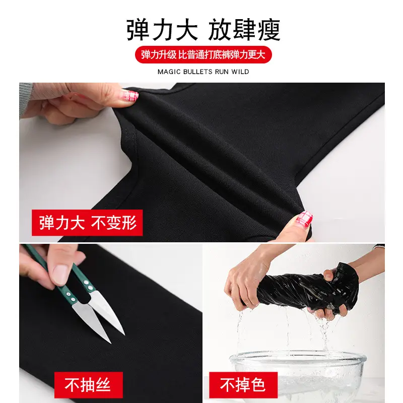 Women Elastic Black Leggings Summer Wear 2021 - Image 3