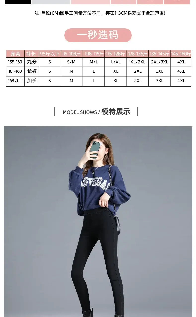 Women Elastic Black Leggings Summer Wear 2021 — feature 15
