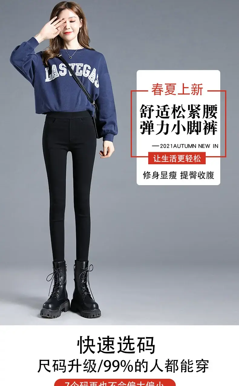 Women Elastic Black Leggings Summer Wear 2021 — feature 3