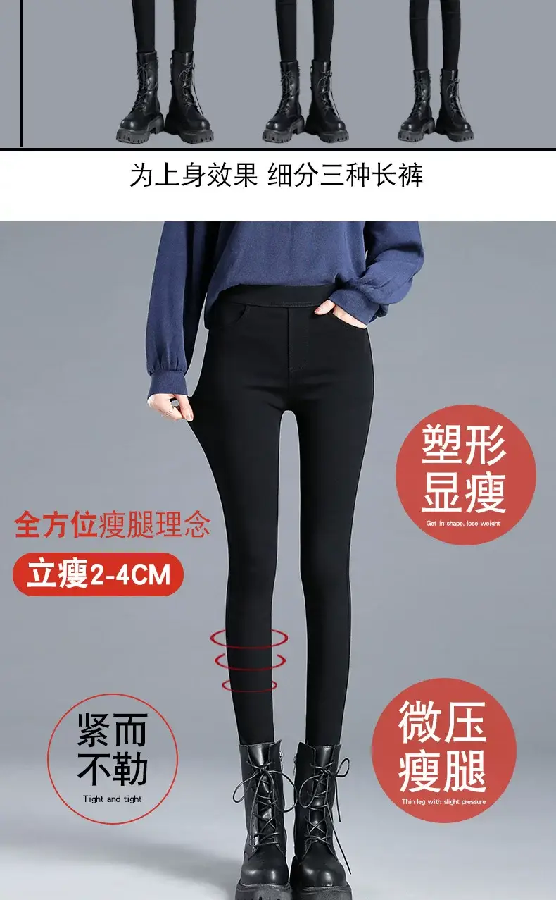 Women Elastic Black Leggings Summer Wear 2021 — feature 4