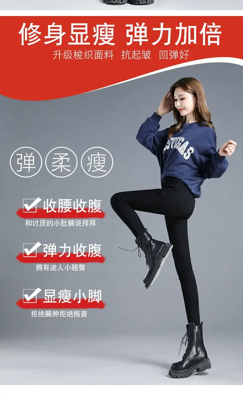 Women Elastic Black Leggings Summer Wear 2021 — feature 5