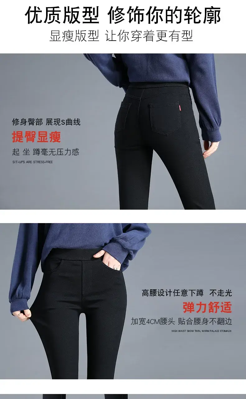 Women Elastic Black Leggings Summer Wear 2021 — feature 6