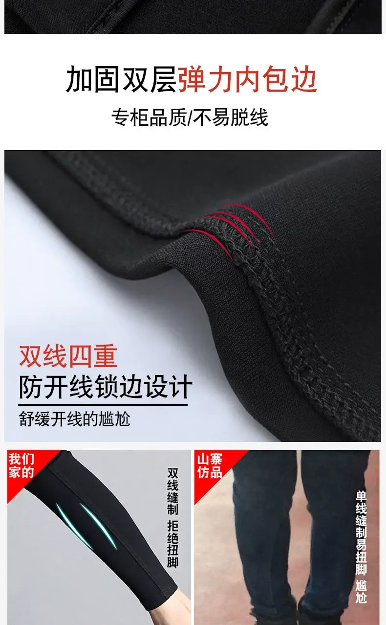 Women Elastic Black Leggings Summer Wear 2021 — feature 8