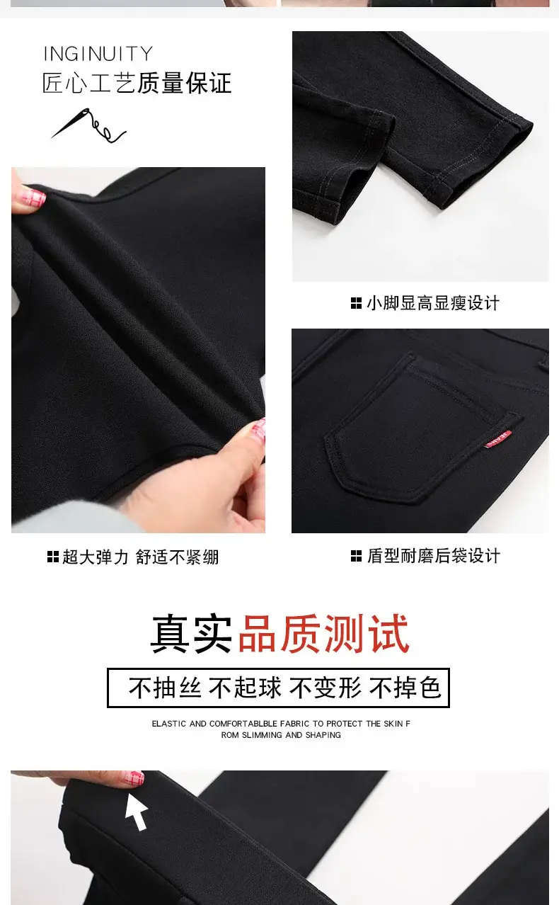 Women Elastic Black Leggings Summer Wear 2021 — feature 9