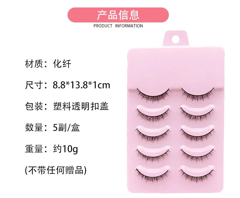粉托自然短款详情页_03.jpg