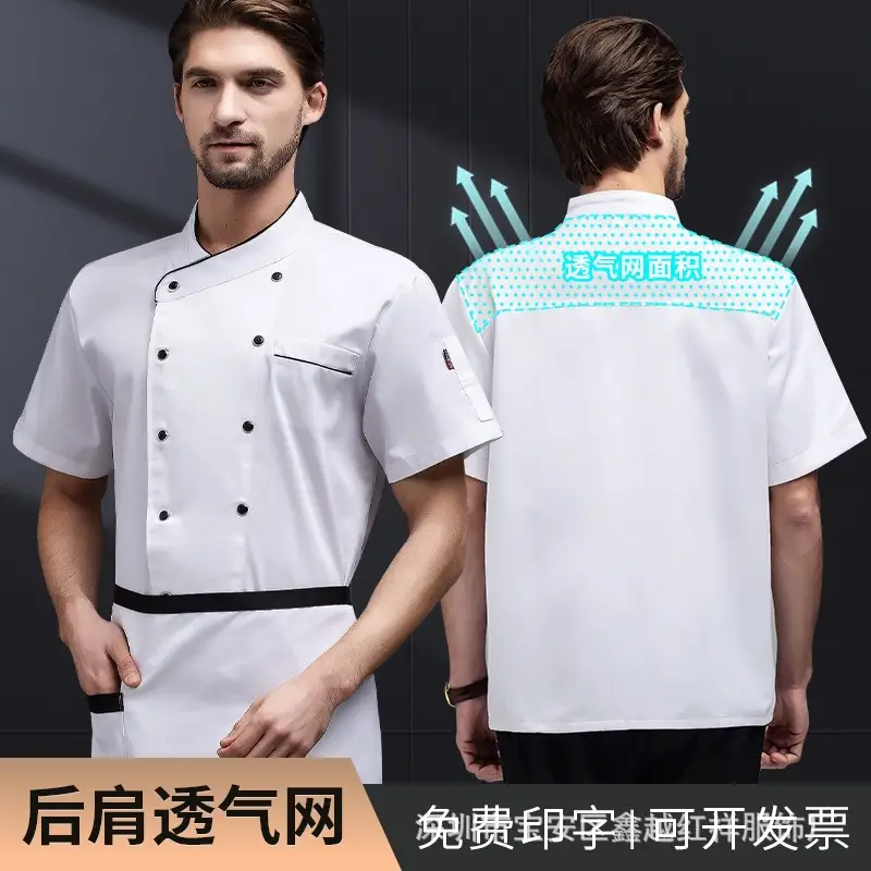 Men & Women Blue Mesh Catering Chef Shirt Set - Image 11