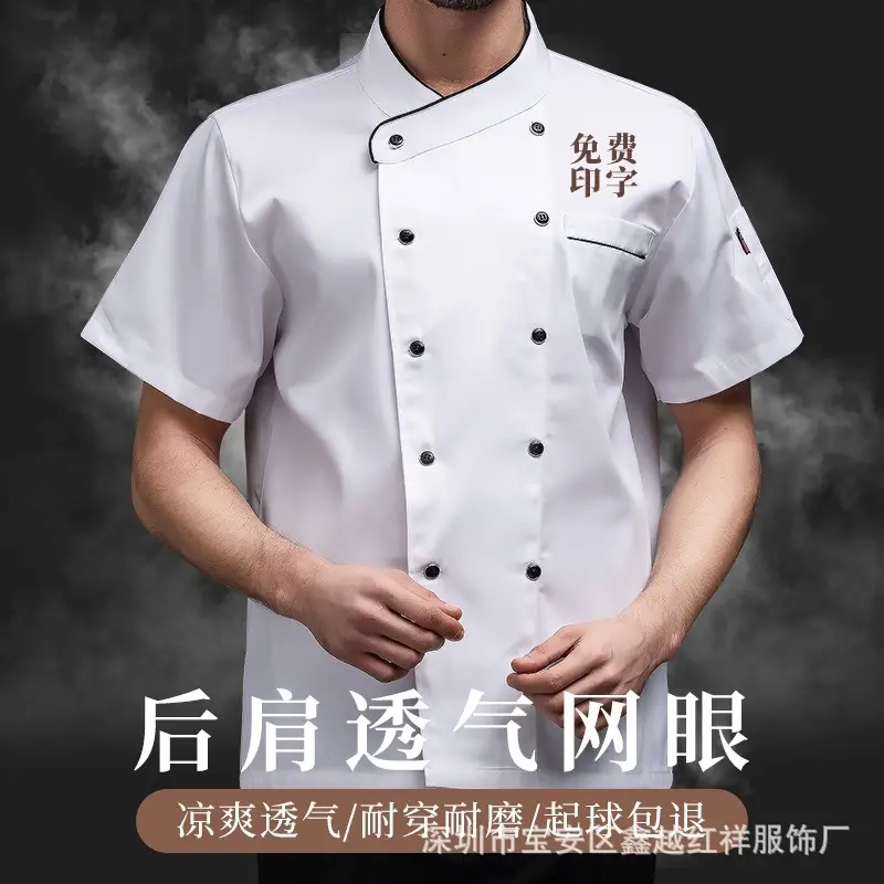 Men & Women Blue Mesh Catering Chef Shirt Set - Image 12