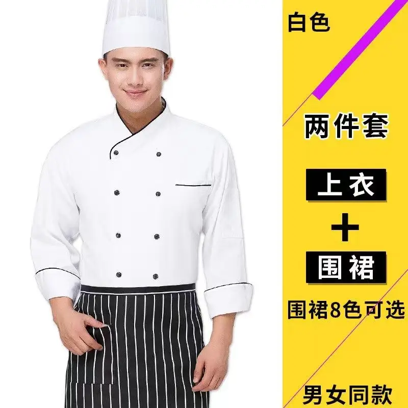 Men & Women Blue Mesh Catering Chef Shirt Set - Image 6